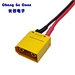XT60 Connector Wire Plug Charge Cable Adapter RC Accessories