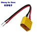 XT60 Connector Wire Plug Charge Cable Adapter RC Accessories